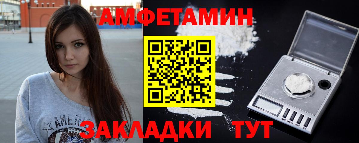 Ленинск-Кузнецкий  АМФ  блэк спрут ссылки  АМФ Premium  Вход с VPN 