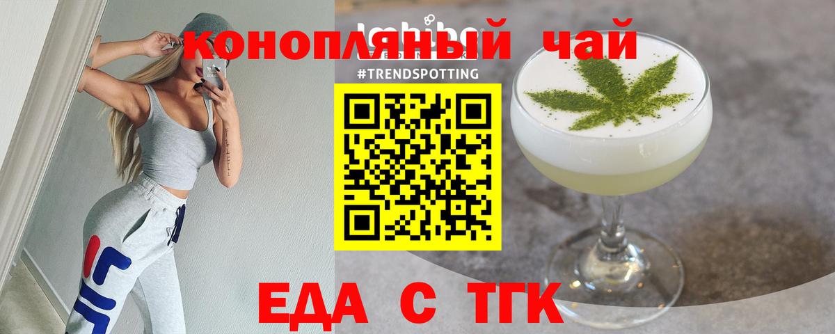 Ленинск-Кузнецкий  Canna-Cookies марихуана  Вход с VPN 