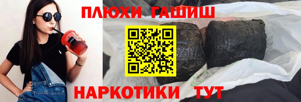 ГАШИШ AMNESIA HAZE  Гашиш Premium  где продают   Ленинск-Кузнецкий  Вход с VPN 