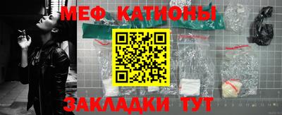 альфа пвп VHQ Заволжье