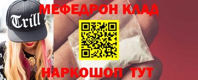 кокаин перу Заводоуковск