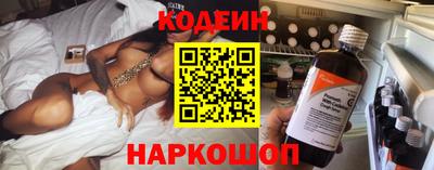 бутират Жуковский
