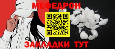бутират Жуковский