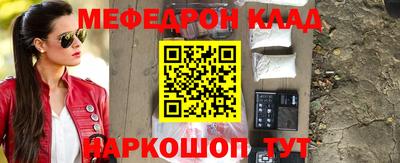 альфа пвп VHQ Заволжье