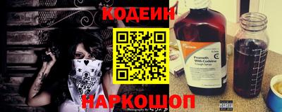 бутират Жуковский