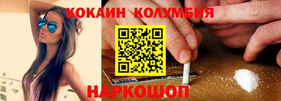 бутират Жуковский