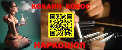 бутират Жуковский