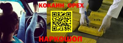 бутират Жуковский