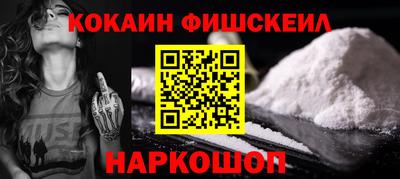 бутират Жуковский