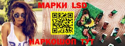 бутират Жуковский