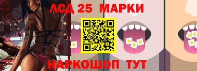 бутират Жуковский