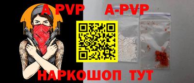 бутират Жуковский