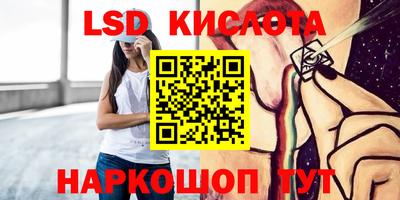 кокаин перу Заводоуковск