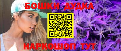 бутират Жуковский