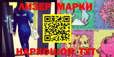 бутират Жуковский