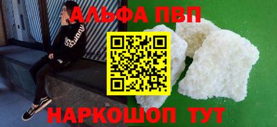 кокаин перу Заводоуковск