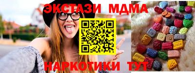 кокаин перу Заводоуковск