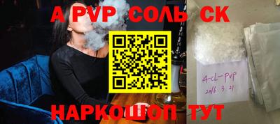 альфа пвп VHQ Заволжье
