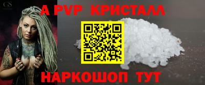 альфа пвп VHQ Заволжье