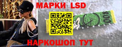 кокаин перу Заводоуковск