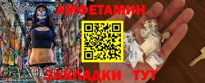 бутират Жуковский