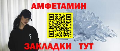 альфа пвп VHQ Заволжье