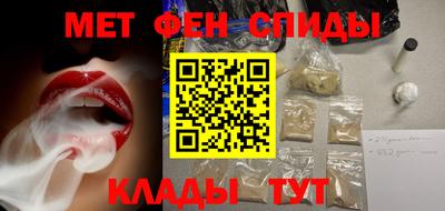 альфа пвп VHQ Заволжье
