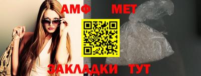 альфа пвп VHQ Заволжье