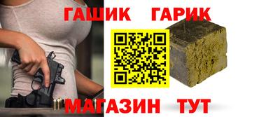бутират Жуковский