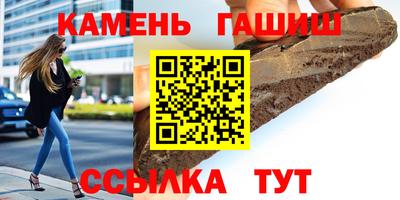 бутират Жуковский