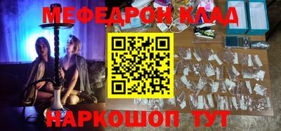 бутират Жуковский