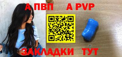 кокаин перу Заводоуковск