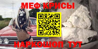 бутират Жуковский