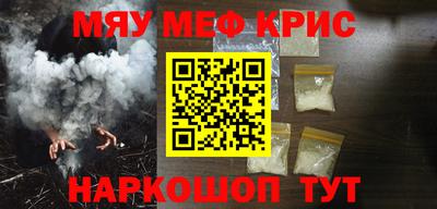 бутират Жуковский