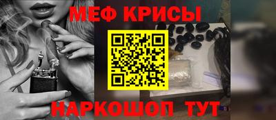 бутират Жуковский