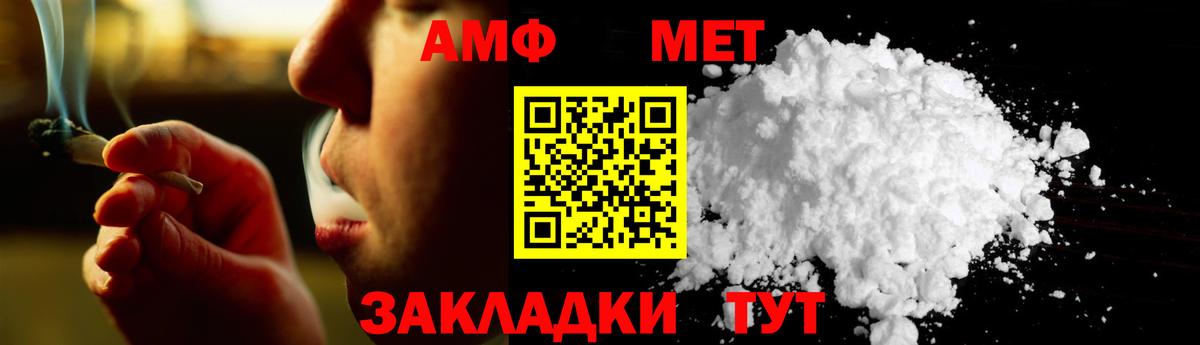 Метамфетамин винт  Вход с VPN  Метамфетамин винт  Ленинск-Кузнецкий 