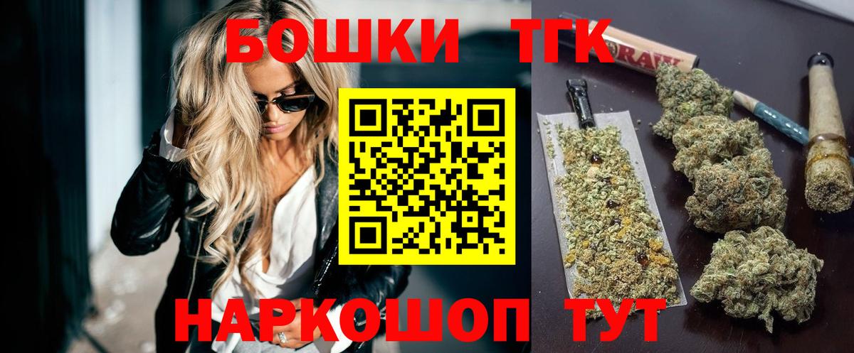 ГАШ  Ленинск-Кузнецкий  Конопля  Cocaine  Мефедрон   Меф МЯУ МЯУ  Вход с VPN 