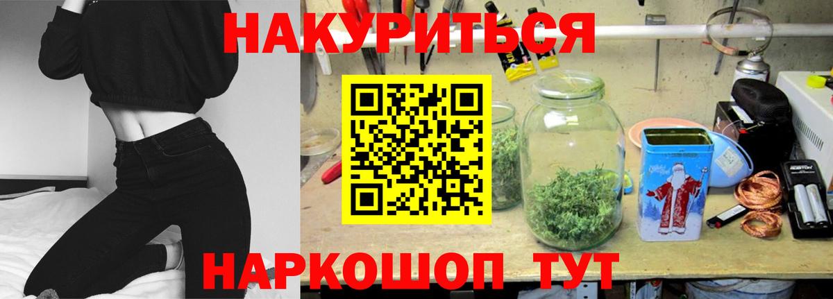 Каннабис AK-47  Конопля сатива  Каннабис OG Kush  МАРИХУАНА тримм  Вход с VPN  Ленинск-Кузнецкий 
