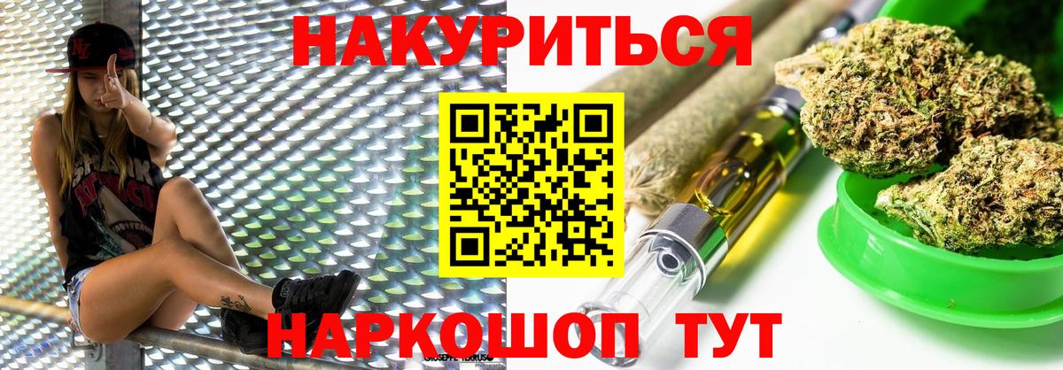 Канабис OG Kush Ленинск-Кузнецкий